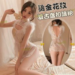 性感貓咪網衣開襠連身裝性感火辣情趣睡衣內衣氣質女神角色扮演情趣角色服 歷史價格詳細信息