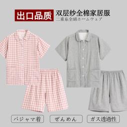 無印情侶睡褲女士男長褲春夏季棉紗布雙層家居褲薄款加大尺碼寬鬆（滿599免運） 歷史價格詳細信息