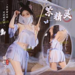 情趣內衣 漢服 情趣漢服 肚兜 古風漢服 性感內衣 情趣睡衣 角色扮演 性感套裝 情趣肚兜 錦鯉送福露背肚兜紗裙 歷史價格詳細信息
