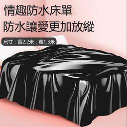 防水 床單 愛愛 狂射 一擦就乾淨 大款 防塵 情趣用品 派對 【哈利男孩】 歷史價格詳細信息