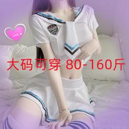 性感水手服教官服 露腰比基尼角色扮演服~流行E線A7536 歷史價格詳細信息