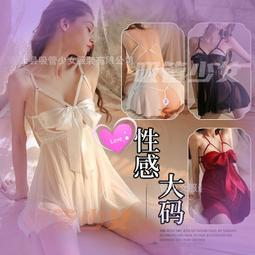蝴蝶結深V蕾絲連身睡衣 情趣內衣 角色扮演 Dr.情趣 台灣現貨 成人性感睡衣 夫妻情趣精品 歷史價格詳細信息