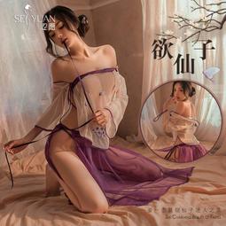 情趣內衣 漢服 性感內衣 日系和服 可愛漢服 情趣睡衣 制服誘惑 性感套裝 角色扮演 透視 性感睡衣 小胸情趣內衣 歷史價格詳細信息