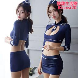 情趣睡衣 女僕裝 情趣內衣 性感內衣 情趣女僕 性感短裙 露背睡衣 女傭 制服誘惑 性感套裝 吊帶睡衣 情趣角色服 加情調 情趣cos 情趣套裝 制服誘惑 女僕 歷史價格詳細信息