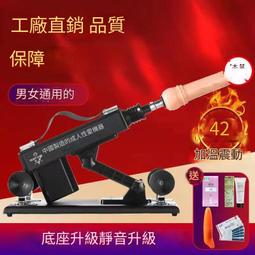 伸縮抽插震動假陽具 迷你炮機 後庭自慰 炮機 大屌抽插   情趣用品 (YJ031) 歷史價格詳細信息
