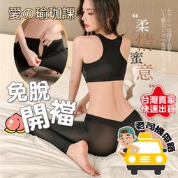 性感睡衣 情趣內衣褲免脫絲滑女側開叉抽繩睡裙火辣制服家居套裝 冰絲睡衣 情趣睡衣大尺度 情趣旗袍死庫水調情挑逗 連-滿599免運 歷史價格詳細信息