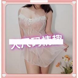 情趣內衣大尺碼40-100公斤性感JK制服透明襯衫短裙學生裝情趣角色扮演服制服誘惑 性感 情趣 制服誘惑 歷史價格詳細信息