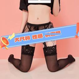 透視 情趣 誘惑 洞洞裝 連身網衣 開襠 免脫 遊戲服 夫妻情趣 按摩(情趣內衣,性感,睡衣,酒店,激情,旅拍服,艷舞 歷史價格詳細信息