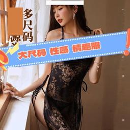 深V開胸睡衣_2172_水藍  成人 情趣  台灣現貨 歷史價格詳細信息