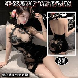 【趣愛】情趣蕾絲花邊長筒中網性感睡搭配情趣絲士連腳制內免 歷史價格詳細信息