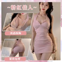 《愛網購》~PB17755~情趣內衣包臀掛脖性感緊身小胸顯大純欲吊帶睡裙夏季修身連衣裙女情趣內衣性感睡衣角色扮演 歷史價格詳細信息