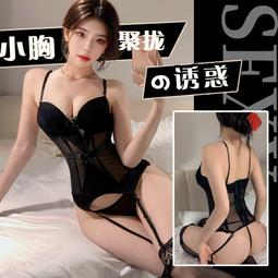 性感睡衣 愛愛免脫 深情探索 黑蕾絲緞帶開檔露乳綁帶情趣睡衣 游戰制服誘惑  角色扮演1554★千嬌百媚★ 歷史價格詳細信息