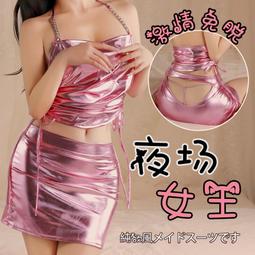 角色扮演-女警 誘惑 制服 短裙 遊戲服 攝影服(情趣內衣,外拍,女警,道具服,制服,夜店,派對,警察,主題派對,酒店) 歷史價格詳細信息