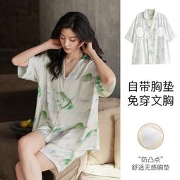 冰絲睡衣女夏季短袖帶胸墊套裝夏天2024年新款春款女士性感家居服 歷史價格詳細信息