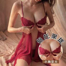 大碼胖mm款情趣內衣性感制服誘惑套裝清純可愛格子學生裝182 歷史價格詳細信息