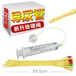 馬眼尿道刺激自慰棒-大 (10頻震動 360°彎曲) 馬眼 震動棒 自慰器 SM 情趣用品 歷史價格詳細信息