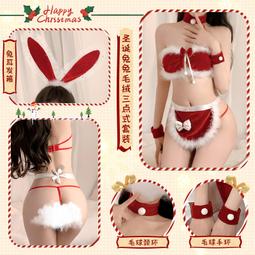 『』性感秋冬情趣內衣 性感珍珠露乳 情趣三點式內衣褲 性感比基尼 床上開檔免脫制服套裝 騷 情趣丁字褲 歷史價格詳細信息