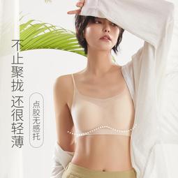 超薄款抹胸❤女聚攏大胸顯小胸收副乳防下垂大碼文胸束胸防走光  露天市集  全台最大的網路購物市集 歷史價格詳細信息