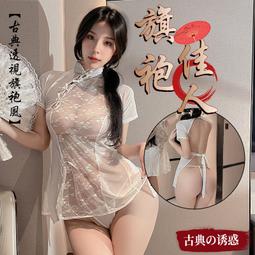 《愛網購》~PB18915~火辣房事情趣內衣睡裙純欲透明蕾絲旗袍裙小胸顯大激情挑逗睡衣女情趣內衣性感睡衣角色扮演 價格比較,價格查詢,歷史價格詳細信息