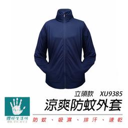 五金製造立式直管拋光機不鏽鋼管拋光除鏽機工業金屬管材打磨機 歷史價格詳細信息