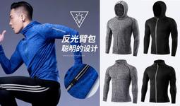 L02008 特價$299男女同款 立領 排汗布料 拉鍊外套 透氣 舒適 不悶熱 三色現貨供應中 (焦點服飾) 歷史價格詳細信息