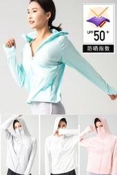 防曬涼感休閒外套《送收納小袋》 手機批發網 防曬 透氣 清爽 抗UV 好搭配 超迷你 好攜帶 歷史價格詳細信息