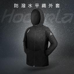 &equiv;排汗專家&equiv;HODARLA 男星系刷毛外套(連帽立領外套 蓄暖 慢跑 路跑 反光【03391217】 歷史價格詳細信息