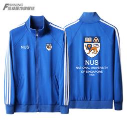 立領運動外套國際米蘭Inter足球拉鏈開衫衛衣服外套意甲國米運動男青少年 歷史價格詳細信息