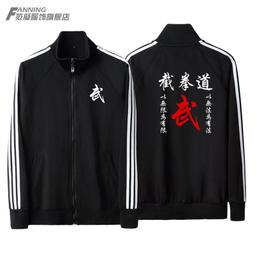 立領運動外套西班牙埃瓦爾競技足球俱樂部西甲S.D. Eibar男女三道杠衛衣服拉鏈 歷史價格詳細信息