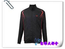 【大都會】34周年慶~21春夏美津濃【K2TB121009/32/66】 女瑜珈褲~$1480~2月份 歷史價格詳細信息