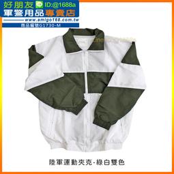 陸軍尼龍運動短褲 陸軍短褲 墨綠短褲 墨綠尼龍短褲 歷史價格詳細信息