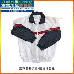 三色紅色尼龍狗狗牽引繩中大型犬遛狗繩馬犬德牧狗鏈子牽引帶 歷史價格詳細信息