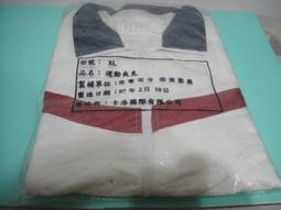 【靖】{中華民國空軍}➠通國公司&quot;空軍運動夾克&rdquo;(批號:H2201)型號：S➠或加賴:o0973789155回覆更快 歷史價格詳細信息