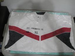 【靖】{中華民國空軍}➠通國公司&quot;空軍運動夾克&rdquo;(批號:H2201)型號：S➠或加賴:o0973789155回覆更快 歷史價格詳細信息