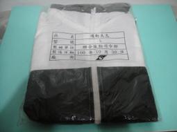 《聯合勤務總司令部》解析航空攝影測量學(民國65年)【頭大大-古書善本】甲12◎AL4 歷史價格詳細信息