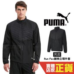 Puma Fav  黑色  運動  健身 慢跑系列 短袖上衣 女款 NO.H3537【新竹皇家 52018101】 歷史價格詳細信息