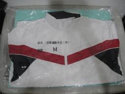 國軍運動衣 民國48年 823年代 尺寸：1號 新古品 沒穿過 歷史價格詳細信息