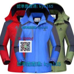 戶外衝鋒衣 加絨加厚款 防風外套 衝鋒外套 男女保暖 連帽外套 登山服 防寒外套沖鋒衣男冬季三合一軟殼衣防風防水登山服滑 歷史價格詳細信息