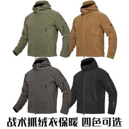 戶外軍迷戰術抓絨帽Cap搖粒保暖防風快乾帽特種兵陸戰隊511帽子男 歷史價格詳細信息