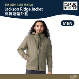Mountain Hardwear 美國 1350161 保暖羊毛豆豆帽 (2色) 41MHW350161 歷史價格詳細信息