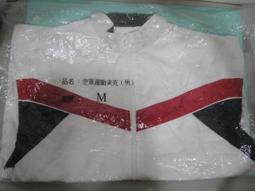 國軍運動衣 民國48年 823年代 尺寸：1號 新古品 沒穿過 歷史價格詳細信息