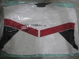 國軍運動衣 民國48年 823年代 尺寸：1號 新古品 沒穿過 歷史價格詳細信息