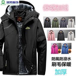 衝鋒衣男女 保暖防風防潑水 機能衝鋒衣 工裝防風外套 衝鋒外套 連帽機能風衣外套 休閑外套百搭 登山服 秋冬外套-潮男服飾 歷史價格詳細信息