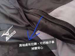 MIZUNO 男 運動外套 1906平織風衣 棒球外套 夾克 立領 黑綠 防風 - D2TC155209 / 238 歷史價格詳細信息