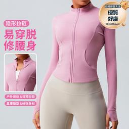 裸感拉鏈運動瑜伽服套裝女美背跑步健身房防震文胸兩件套 歷史價格詳細信息