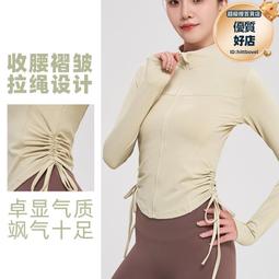 立領運動外套女顯瘦拉鍊健身服彈力緊身長袖瑜伽服戶外騎行服上衣 歷史價格詳細信息