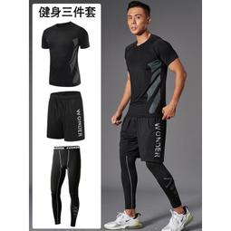 跑步套裝男健身速乾運動冰絲T恤上衣透氣籃球裝備緊身衣短袖裝備 歷史價格詳細信息