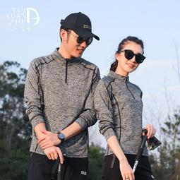 運動長袖t卹女寬松顯瘦透氣春秋瑜伽服跑步外穿網紅健身訓練罩衫 歷史價格詳細信息