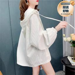 透氣防曬衣女款夏季2024新款薄款開衫寬松印花大碼百搭防曬服外套-泡芙吃奶油 歷史價格詳細信息