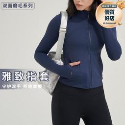 瑜伽服上衣女秋冬2023新款專業運動健身普拉提訓練高級感短袖套裝 歷史價格詳細信息